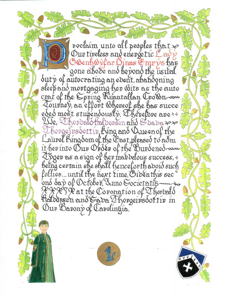 Gwenhwyfardinas Emry